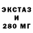 Альфа ПВП Соль Skvad 666