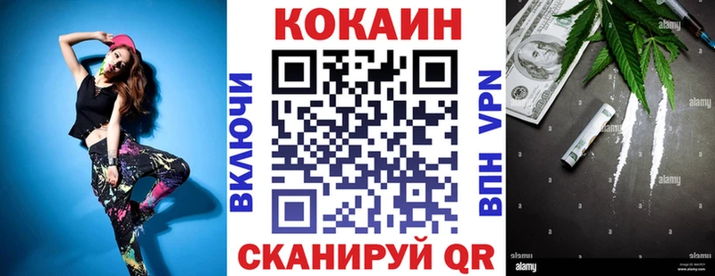 Кокаин 97%  Тобольск 