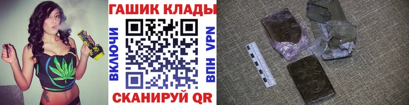 ГАШИШ гашик  shop наркотические препараты  Тобольск  как найти наркотики 