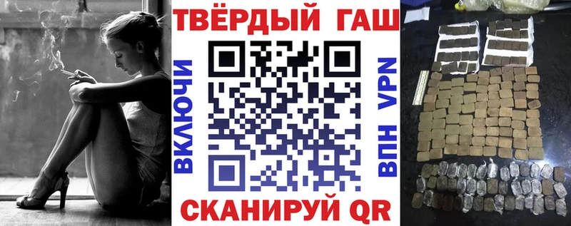 ГАШИШ Ice-O-Lator Тобольск