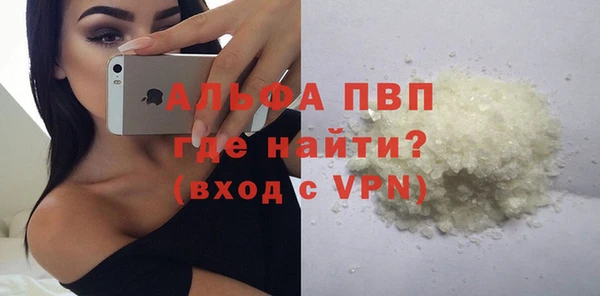 Альфа ПВП Алексеевка