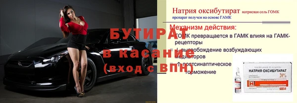 MDMA Алексин