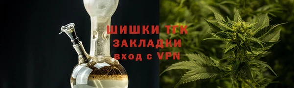 меф Абинск