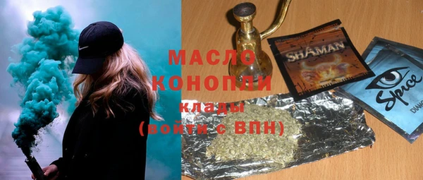 MDMA Алексин