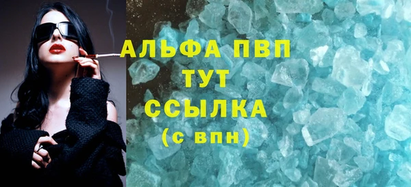 MDMA Алексин