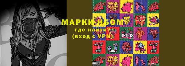 MDMA Алексин