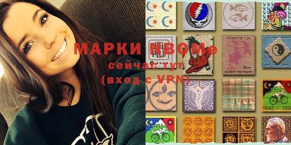 MDMA Алексин