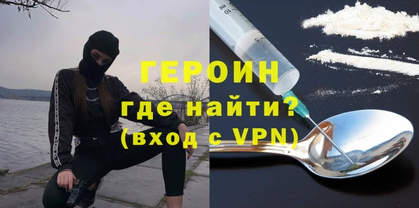 PSILOCYBIN Абаза