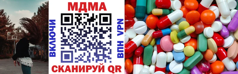 как найти наркотики  Тобольск  МДМА VHQ 