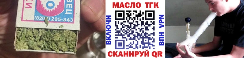 Дистиллят ТГК вейп  мега маркетплейс  Тобольск 